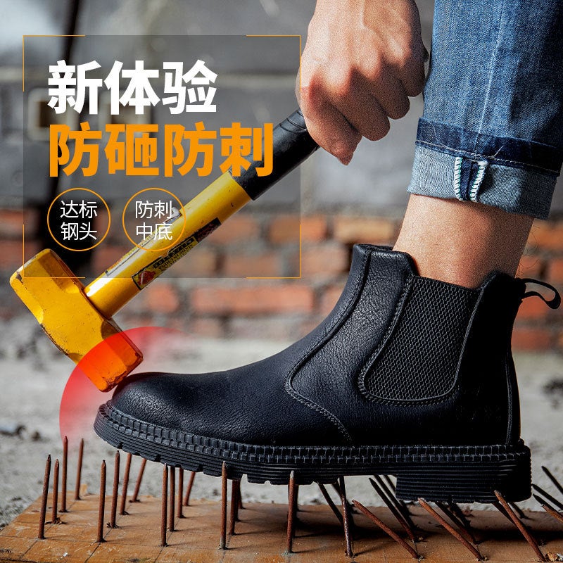Four-Season Labor Protection Shoes For Men, Anti-Smash And Anti-Puncture High-Top Labor Protection Shoes, One-Leg Anti-Slip And Wear-Resistant Labor Protection Shoes - Image 4